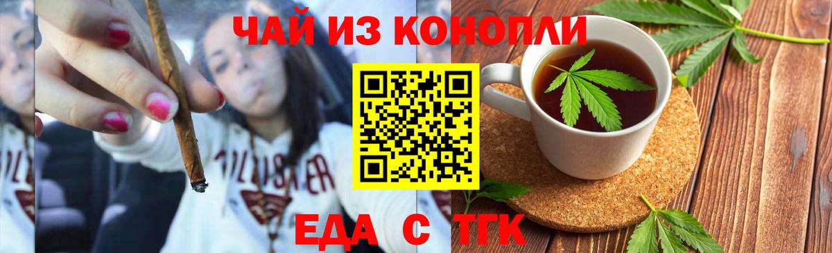 Canna-Cookies марихуана  Вход с VPN  Гагарин 