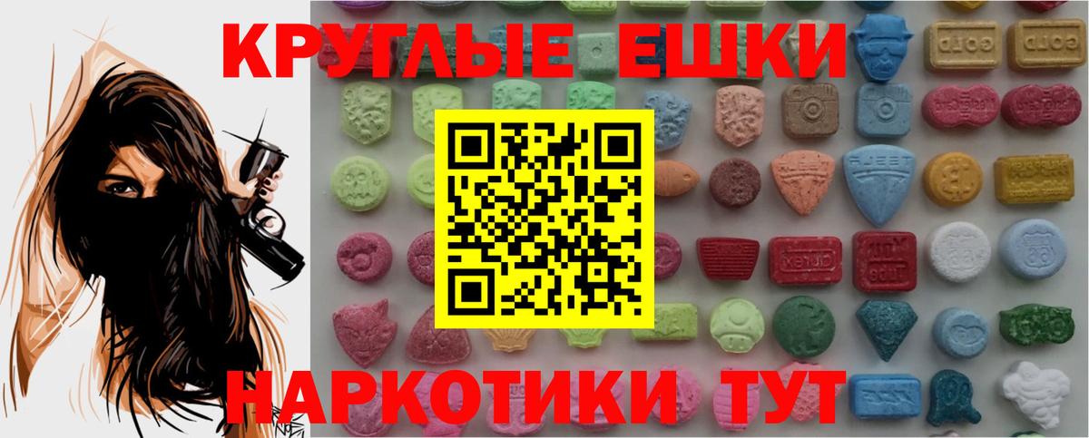 Гагарин  Ecstasy Philipp Plein  Вход с VPN  ЭКСТАЗИ бентли 