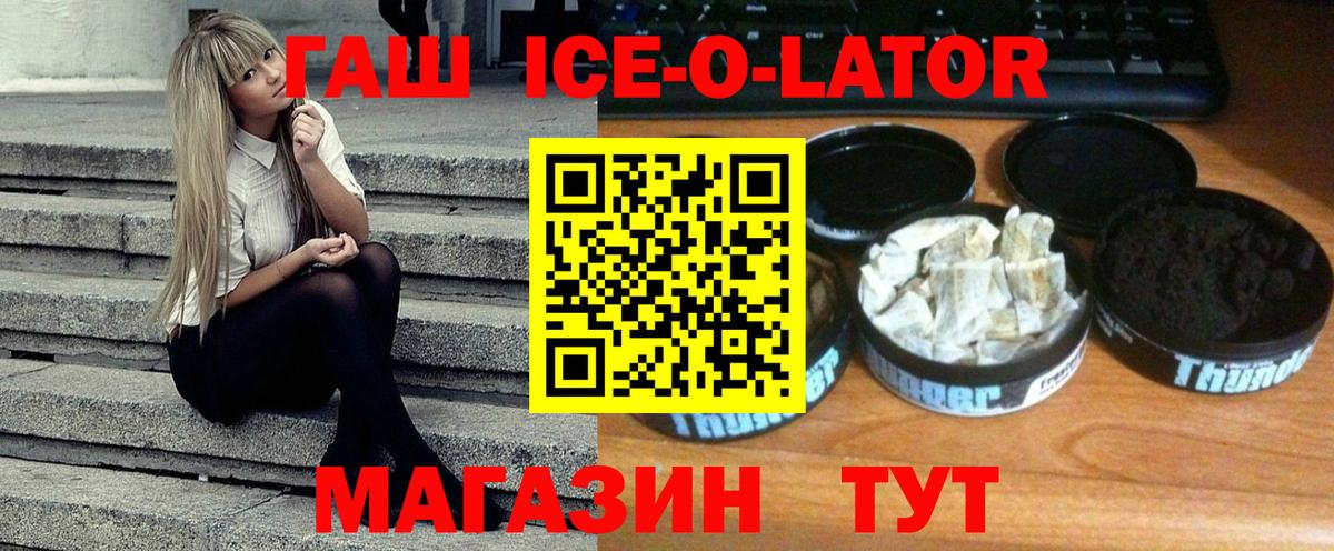 Гашиш убойный  Вход с VPN  Гагарин 