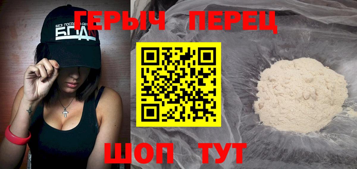 Гагарин  ГЕРОИН VHQ  Вход с VPN 