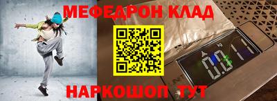 бутират Мариинск