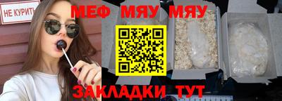mdma Ливны