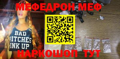 mdma Ливны