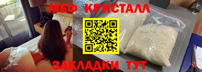 стафф Лесосибирск