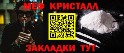 марихуана Ликино-Дулёво