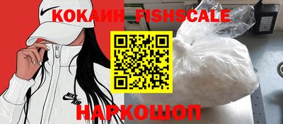 стафф Лесосибирск