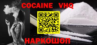 стафф Лесосибирск