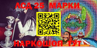 марихуана Ликино-Дулёво