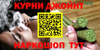 гашиш Малгобек