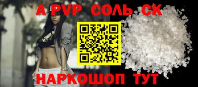 стафф Лесосибирск
