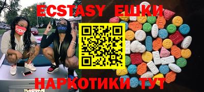 mdma Ливны