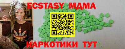 mdma Ливны
