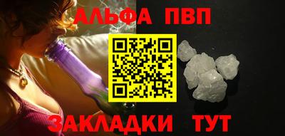 стафф Лесосибирск