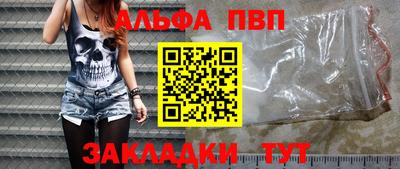 стафф Лесосибирск