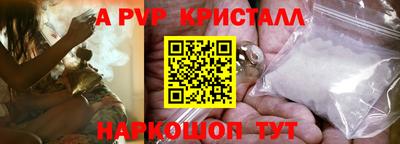 стафф Лесосибирск
