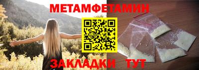 бутират Мариинск
