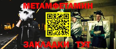 стафф Лесосибирск