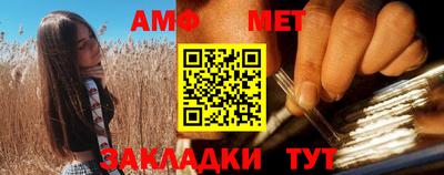 амфетамин Малоярославец