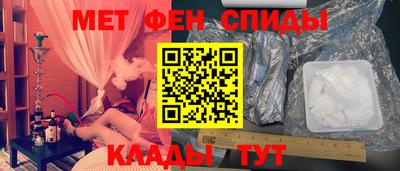 mdma Ливны