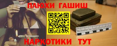 марихуана Ликино-Дулёво
