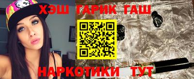 стафф Лесосибирск