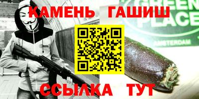 стафф Лесосибирск