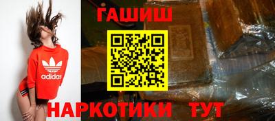 марихуана Ликино-Дулёво