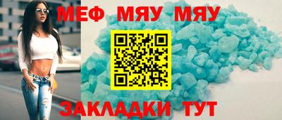 стафф Лесосибирск