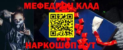 mdma Ливны