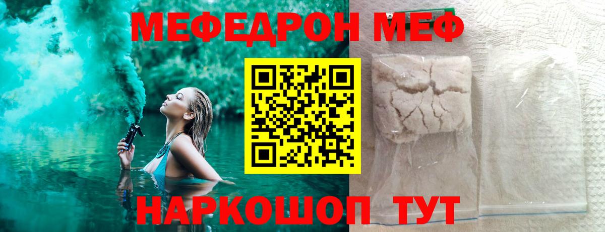 Гагарин  Кокаин  МЕФ   Гашиш  Вход с VPN  ЭКСТАЗИ  LSD-25  МАРИХУАНА  ГАШ 