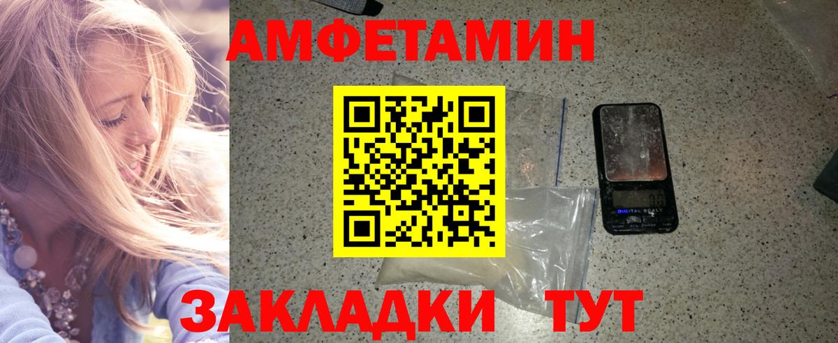 Метамфетамин мет  Вход с VPN  Гагарин  Метамфетамин мет 