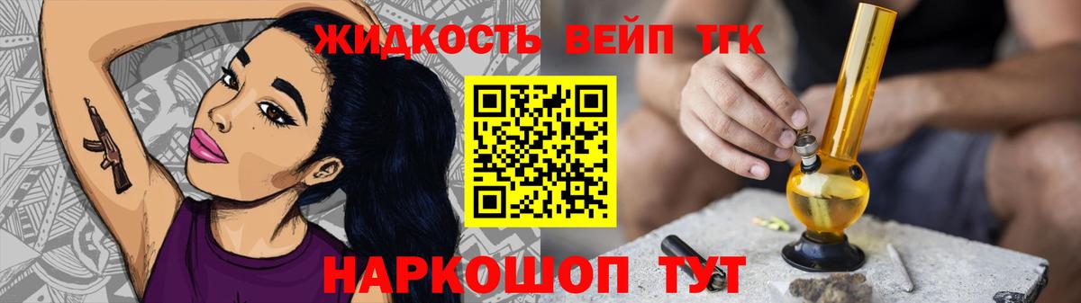Гагарин  ТГК THC oil  kraken зеркало  Вход с VPN  Дистиллят ТГК концентрат 