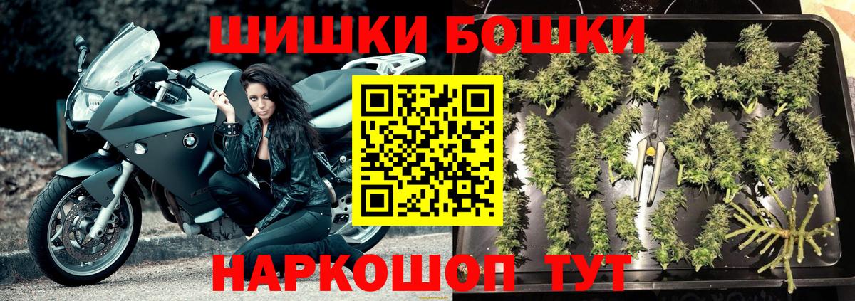 Конопля White Widow  Канабис MAZAR  Конопля VHQ  Гагарин  Вход с VPN 